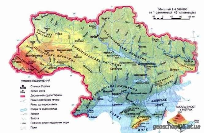 Карта України