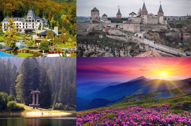 Види України